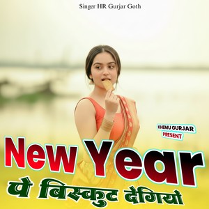 New Year Pe Biskut Degiyo