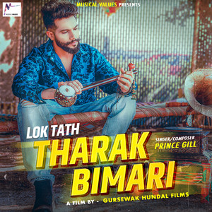 Tharak Bimari