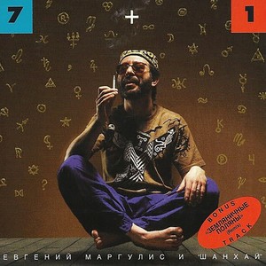 Блюз для Анны