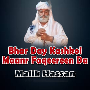 Bhar Day Kashkol Maanr Faqeereen Da