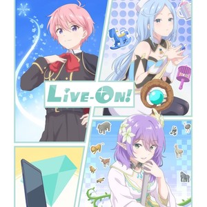 ふたつの星
