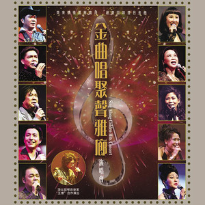 千个太阳 (Live)
