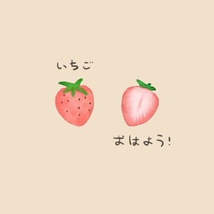 我要你
