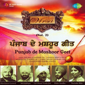 Punjab De Mashoor Geet Volume 2