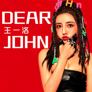 Dear John