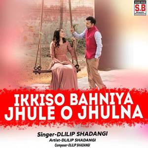 Ikkiso Bahniya Jhule O Jhulna