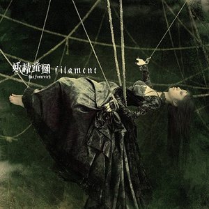 filament
