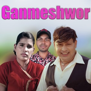 Ganmeshwor (Live)
