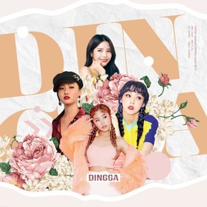 딩가딩가