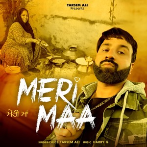 Meri Maa (Explicit)