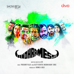 Andhra Mess (Original Motion Picture Soundtrack)