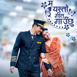 Ma Yesto Geet Gauchhu