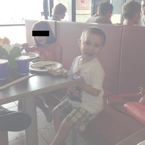 THREE BUCKS (Explicit)