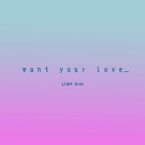 Want Your Love.