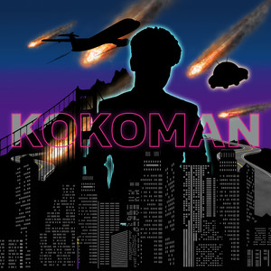 ชีวิตที่มีเธอก็ดีอยู่นะ