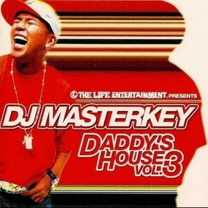 DADDY'S HOUSE VOL.3