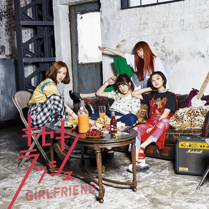 キセキラッシュ (奔向奇迹)