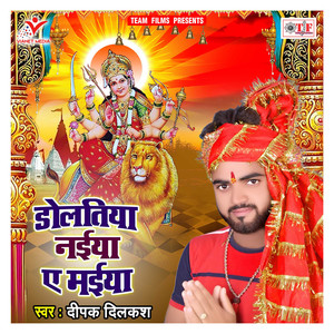 Suna Bate Gharwa Anganwa