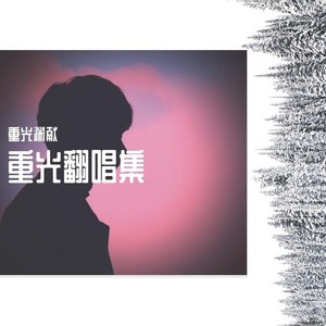 西湖