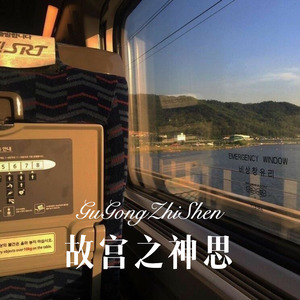 死了也要为爱痛哭 (Remix)封面