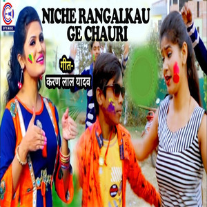 Niche Rangalkau Ge Chauri