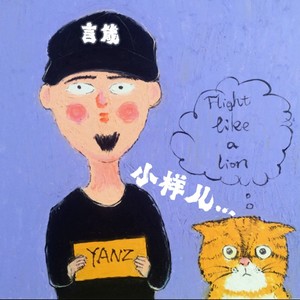 万物生长 演奏版