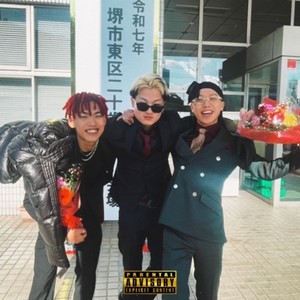 Young Forever (Explicit)