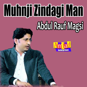 Muhnji Zindagi Man