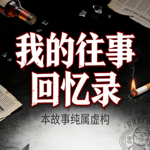 001.第1章十七岁那年