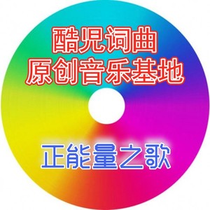 爱国一家 (女伴奏)