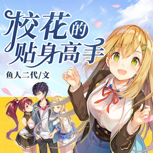 主播叮当配 - 第019集 用不用脱裤子