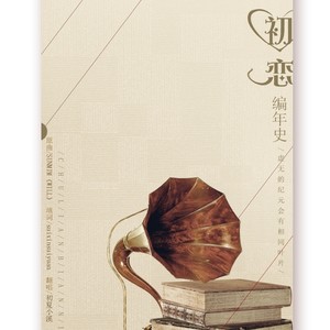 大吉大利