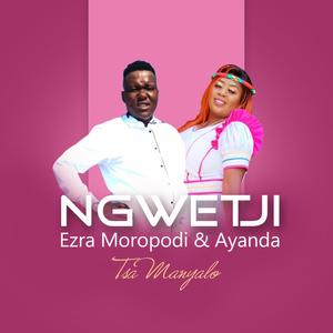 Ngwetji (feat. Ezra Moropodi & Ayanda Tsa Manyalo)