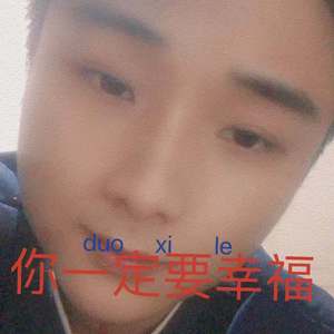 你一定要幸福