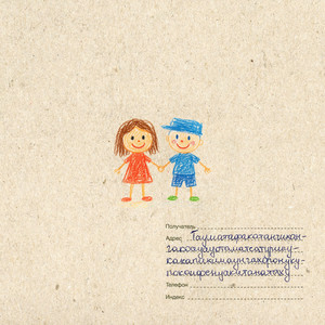 Тауматафакатангихангакоауауотаматеатурипукакапикимаунгахоронукупокаифенуакитанатаху