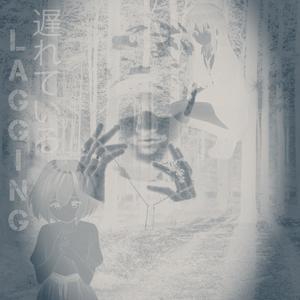 lagging (Explicit)