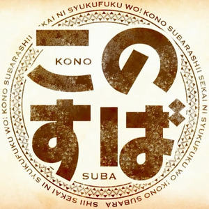 【翻唱】VORACITY