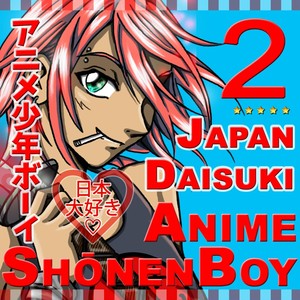 Anime Shōnen Boy, Vol. 2