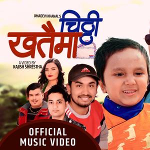 Chithi Khataima Sachin Pariyar (feat. Sachin Pariyar, Durgesth Thapa, Rubina Adhikari, Rubina Basel & Sajal Bhattrai)