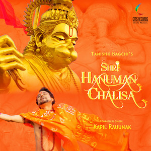 Shri Hanuman Chalisa