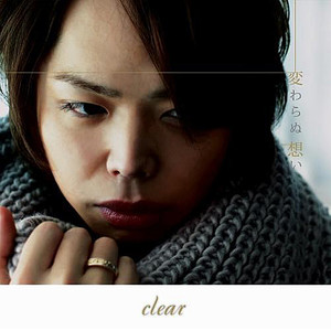 Dear