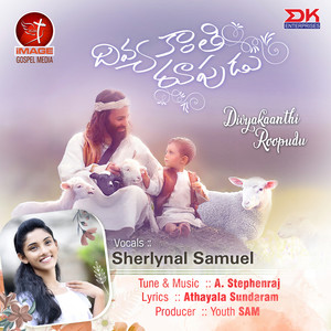 Divyakaanthi Roopudu - Single