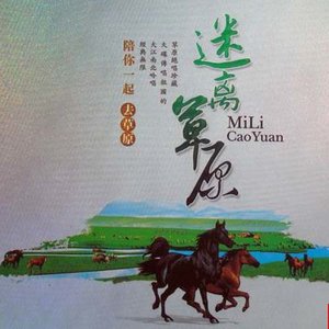 呼和浩特草原的天空