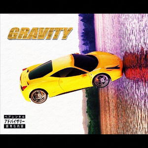 Gravity (Explicit)