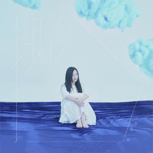 天空是倒过来的海封面