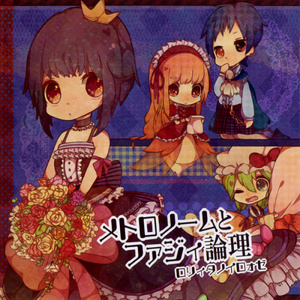 愛育、ジルコニアは砕けた。