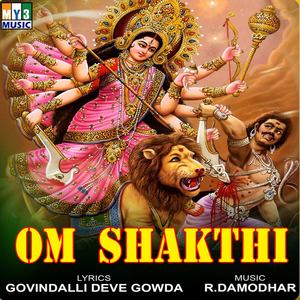 Om Shakthi