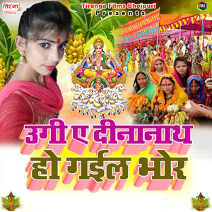 Ghate Pahuchadi Hero Honda Se Ho