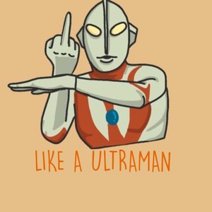 Like A ULTRAMAN