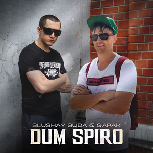 Dum Spiro (Explicit)